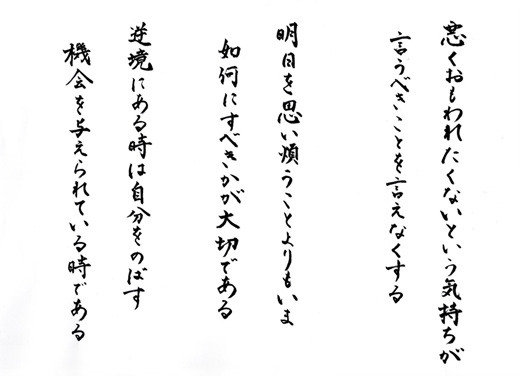 経営理念